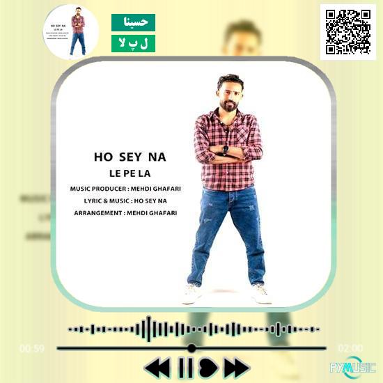 دانلود آهنگ ل پ لا حسینا